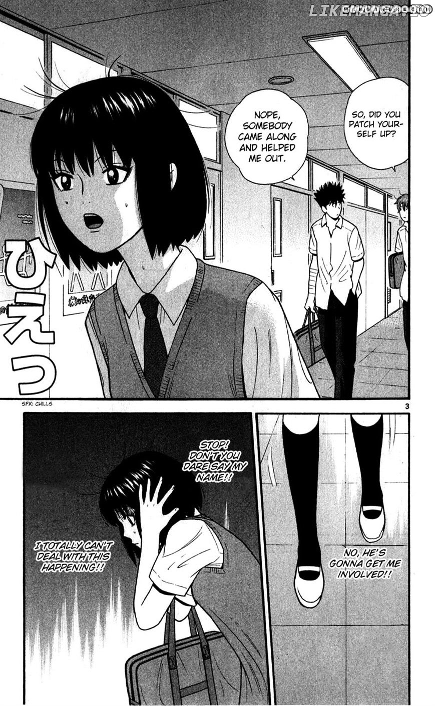 Ocha Nigosu chapter 71 - page 3