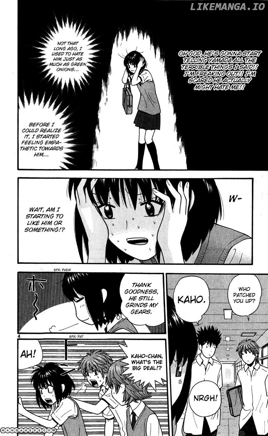 Ocha Nigosu chapter 71 - page 4