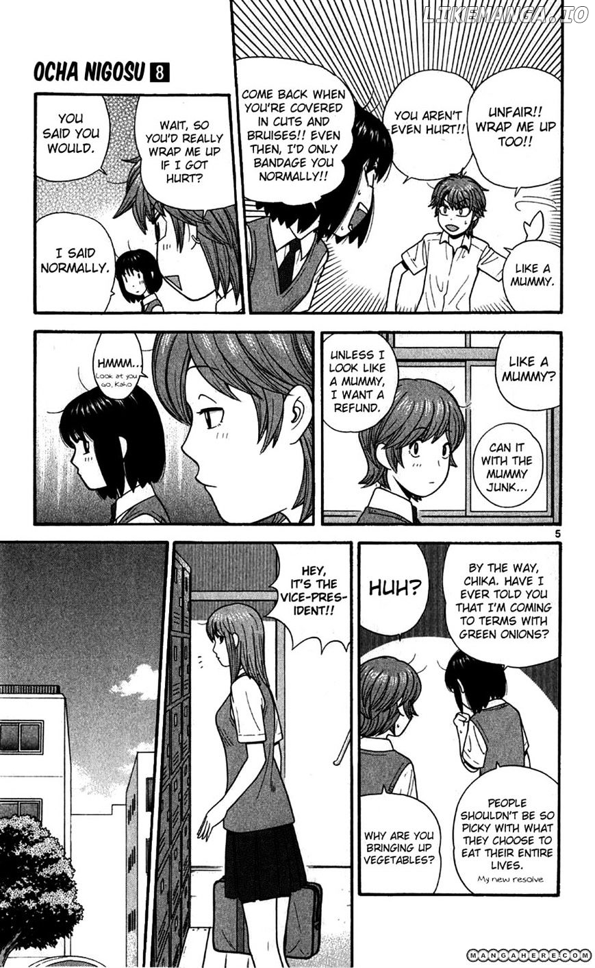 Ocha Nigosu chapter 71 - page 5