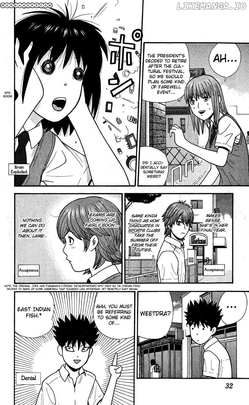 Ocha Nigosu chapter 71 - page 7
