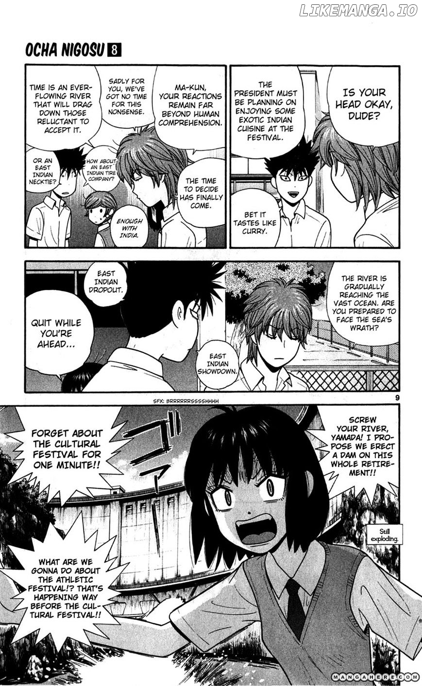 Ocha Nigosu chapter 71 - page 8