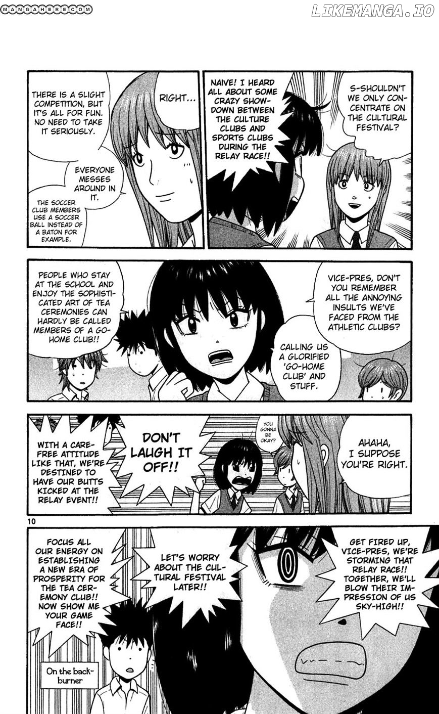 Ocha Nigosu chapter 71 - page 9