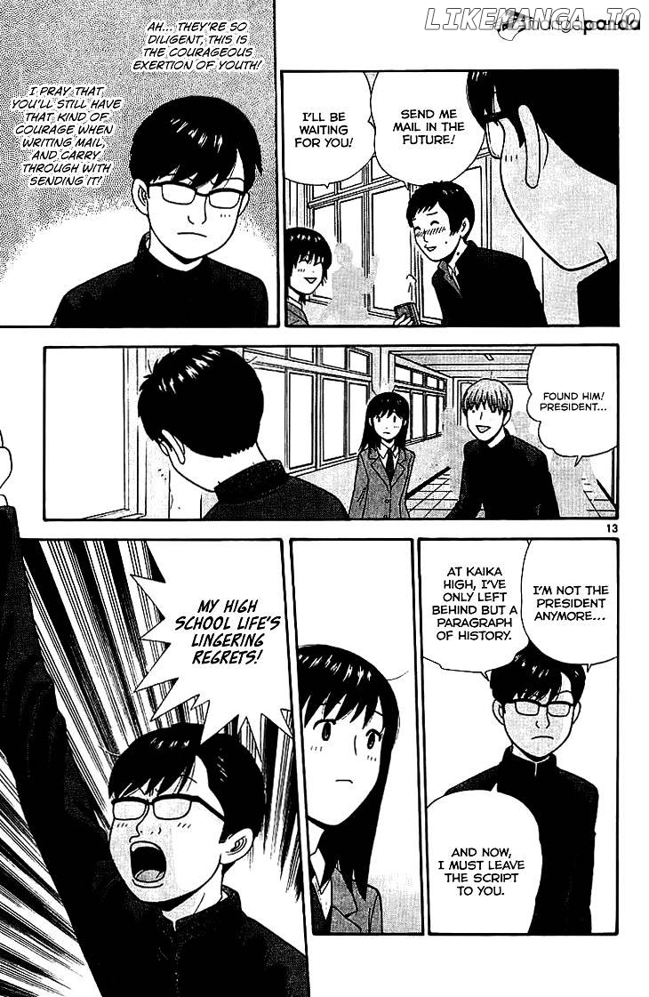 Ocha Nigosu chapter 102 - page 14