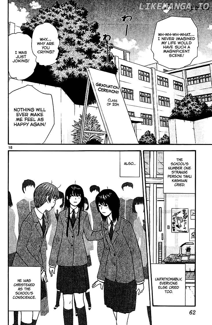Ocha Nigosu chapter 102 - page 19