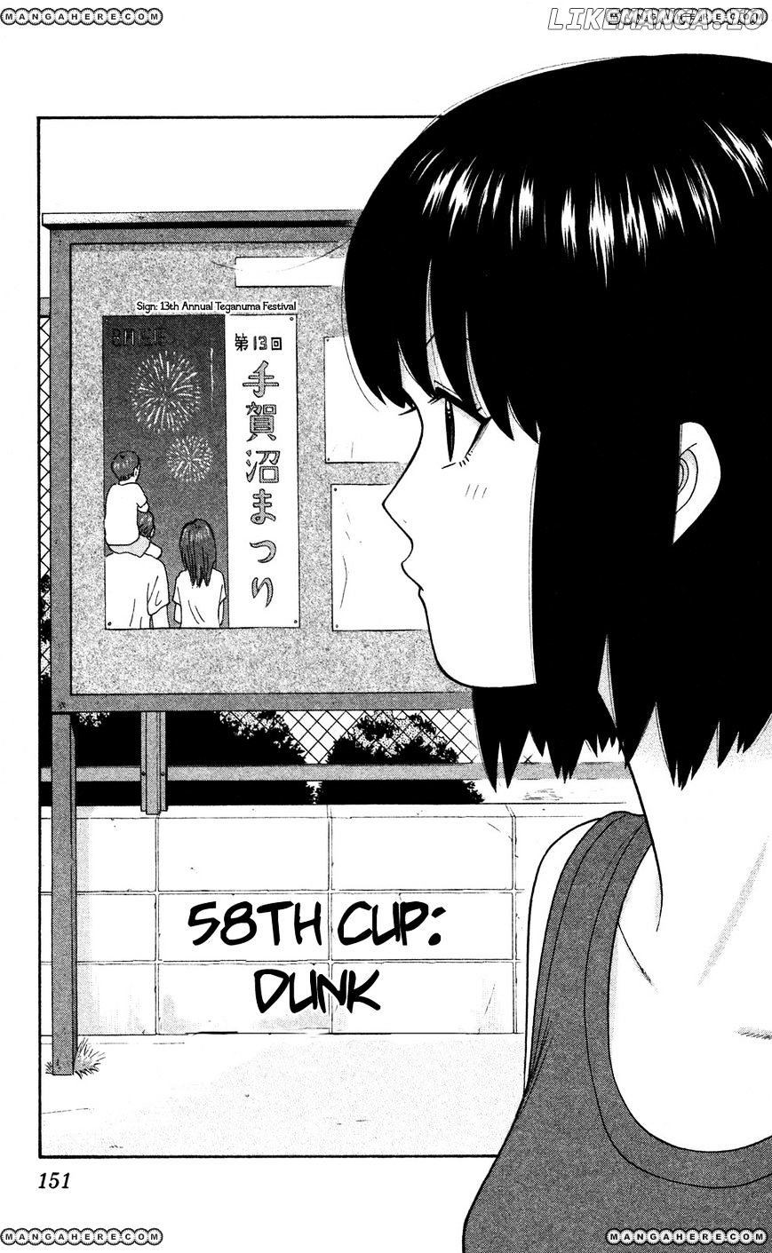 Ocha Nigosu chapter 58 - page 1