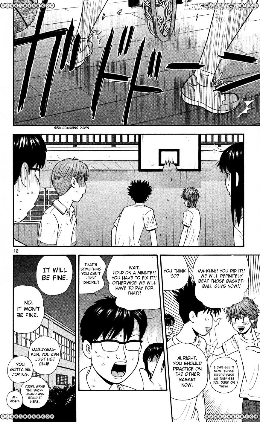 Ocha Nigosu chapter 58 - page 11