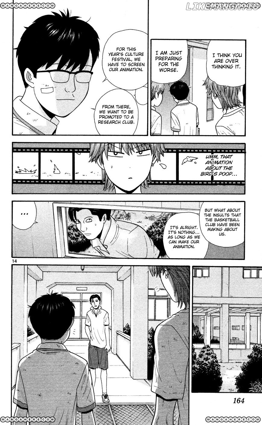Ocha Nigosu chapter 58 - page 13