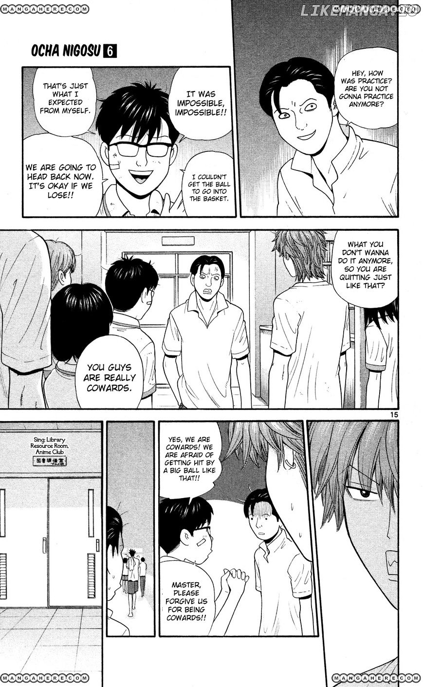 Ocha Nigosu chapter 58 - page 14