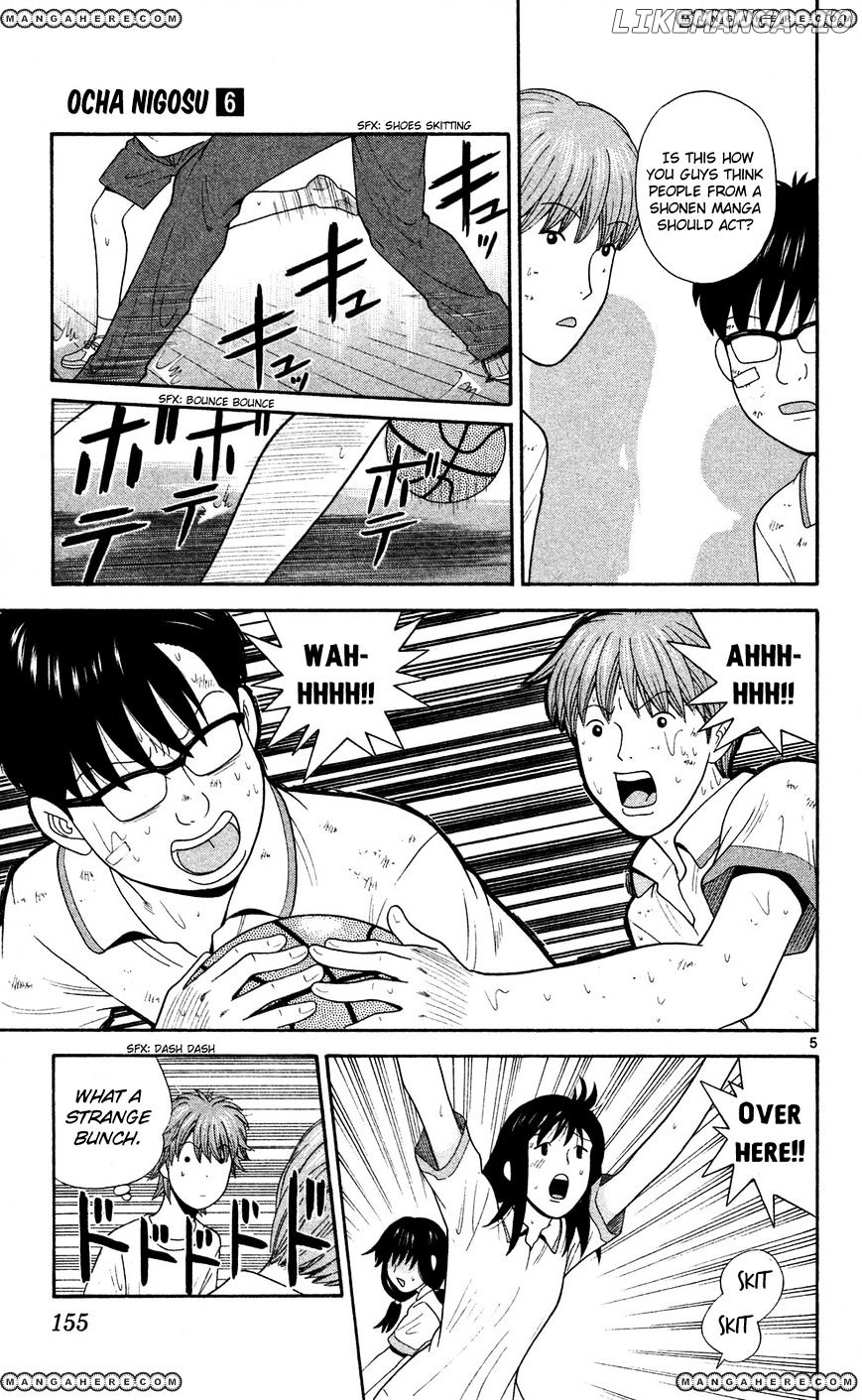 Ocha Nigosu chapter 58 - page 5