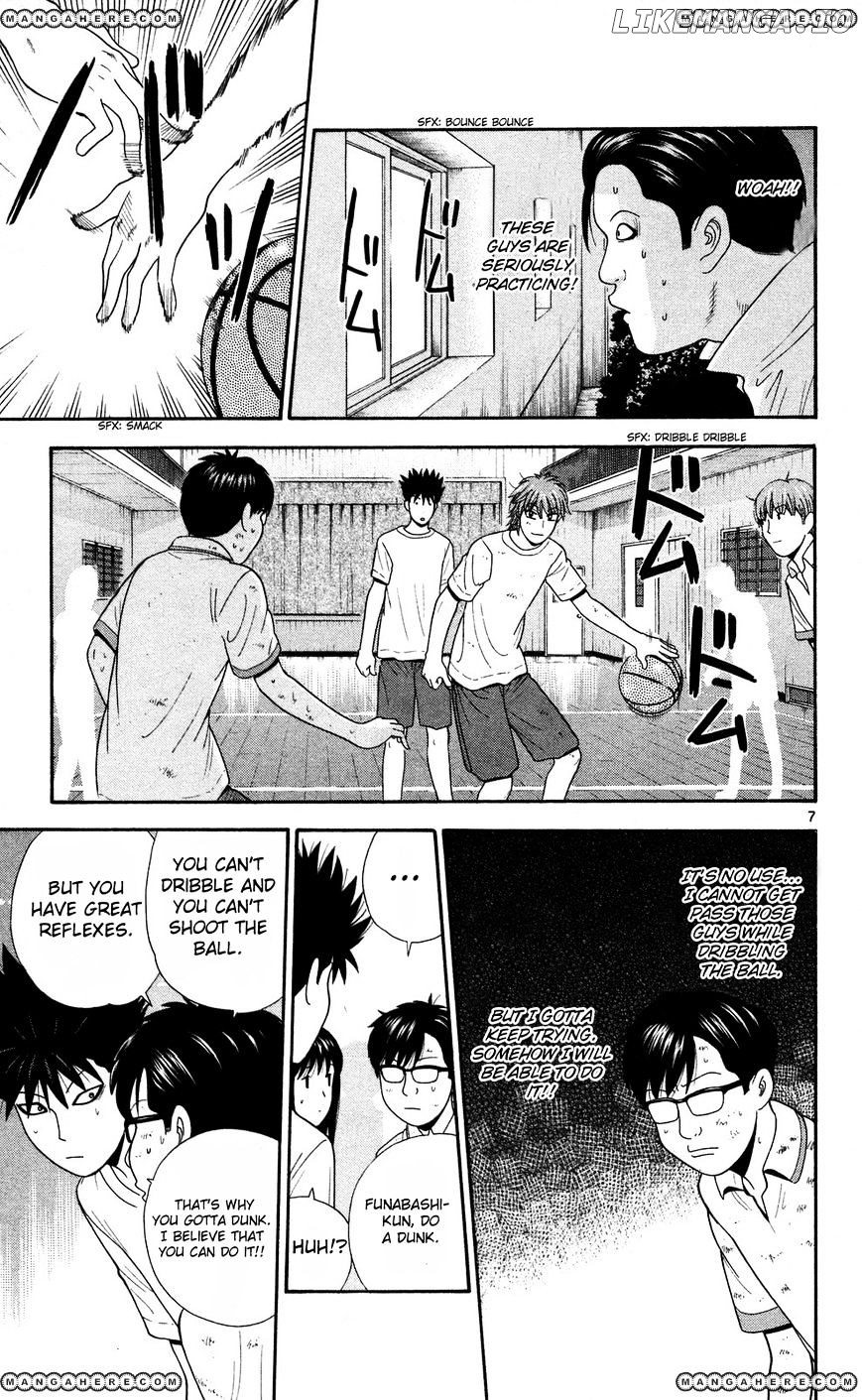 Ocha Nigosu chapter 58 - page 7