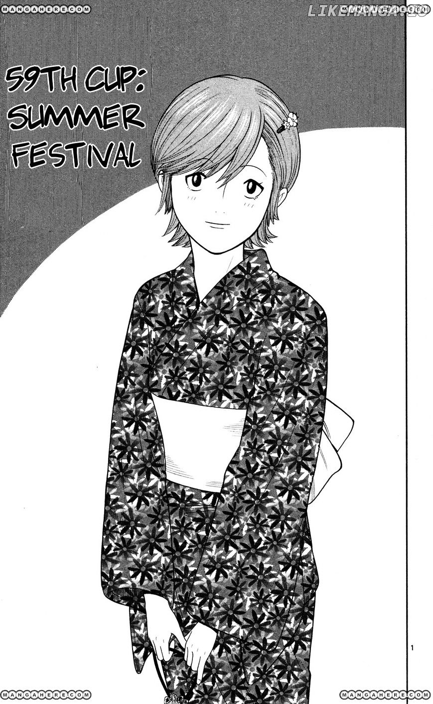 Ocha Nigosu chapter 59 - page 1