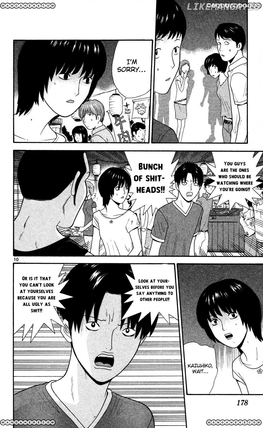 Ocha Nigosu chapter 59 - page 10