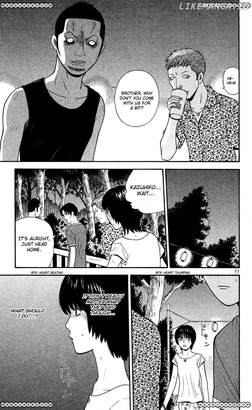 Ocha Nigosu chapter 59 - page 11