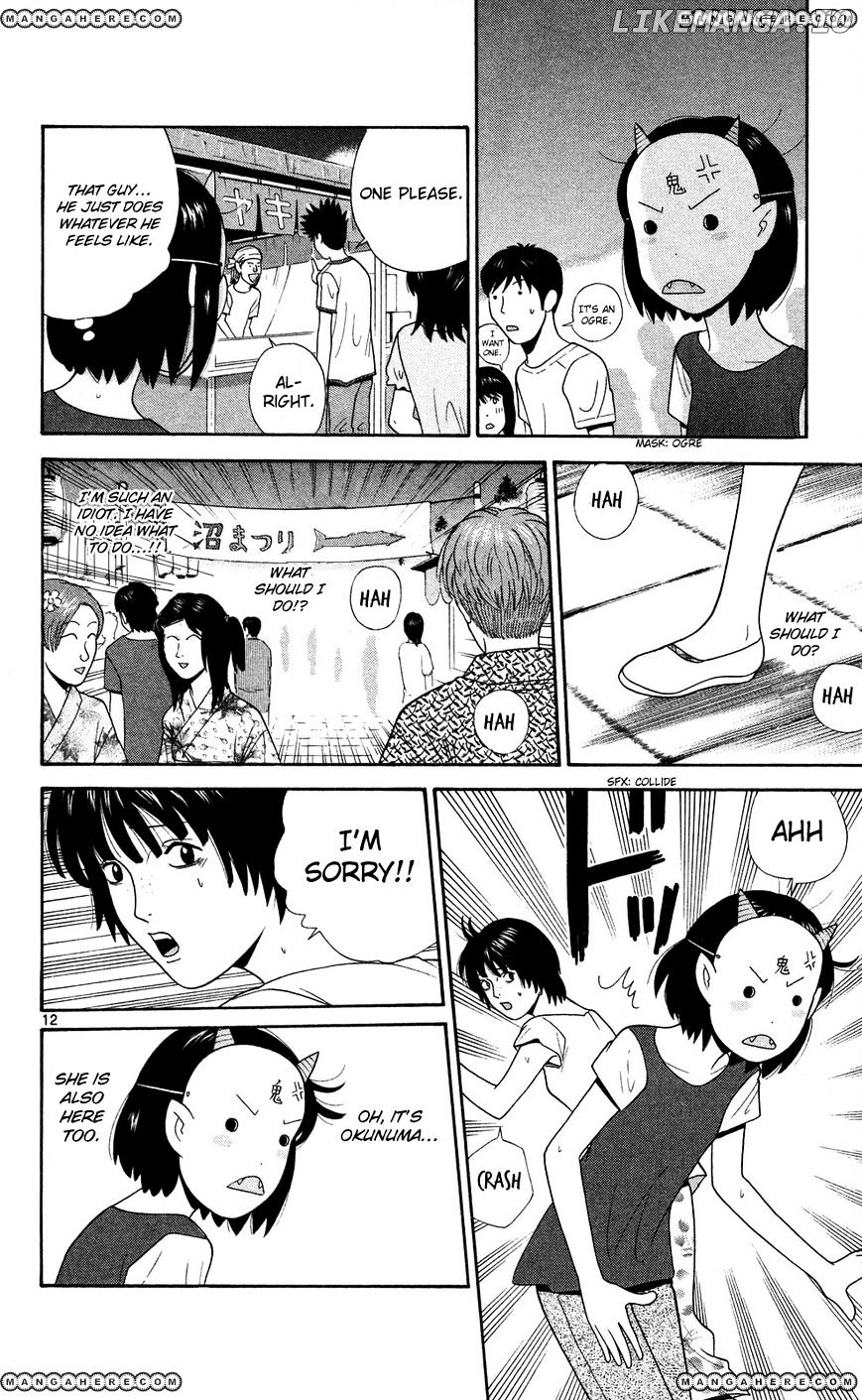 Ocha Nigosu chapter 59 - page 12