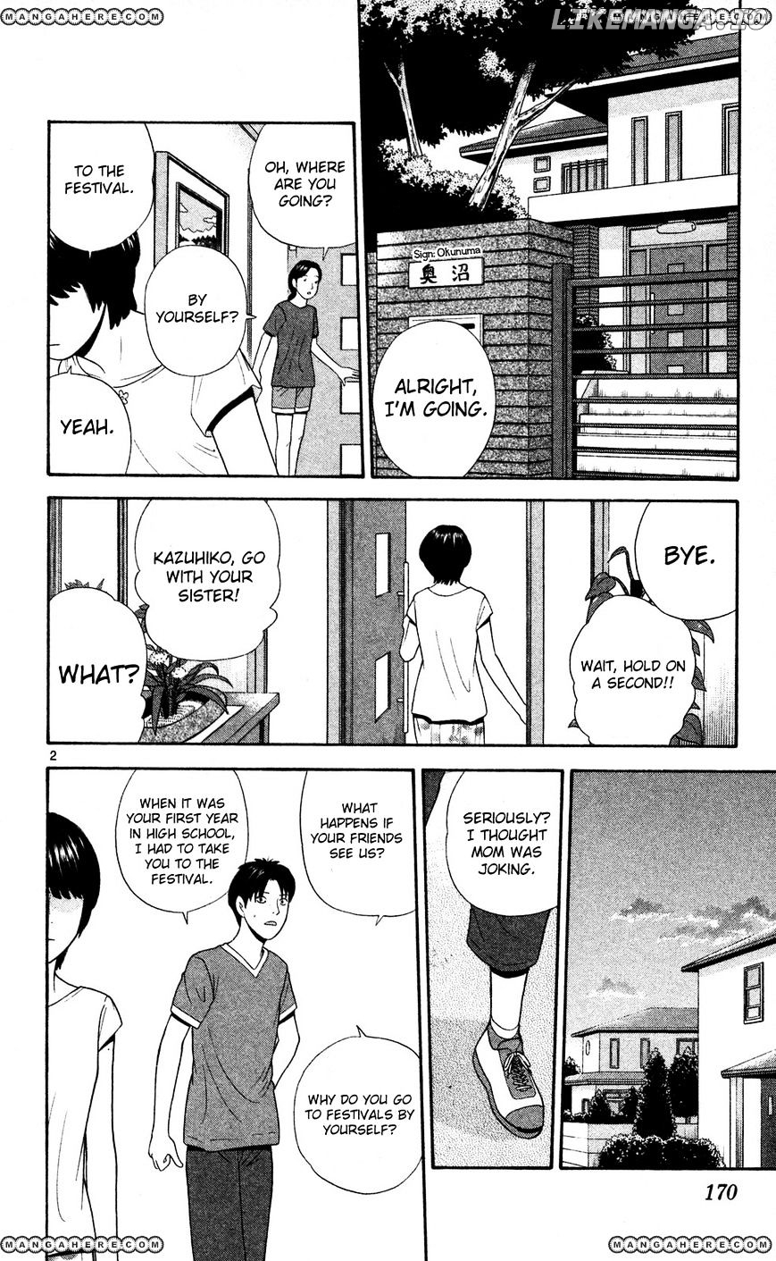 Ocha Nigosu chapter 59 - page 2