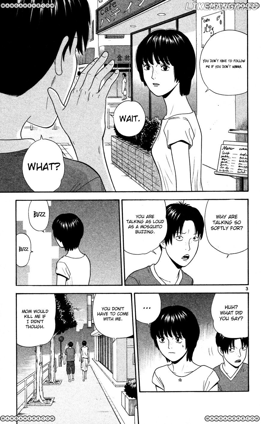 Ocha Nigosu chapter 59 - page 3