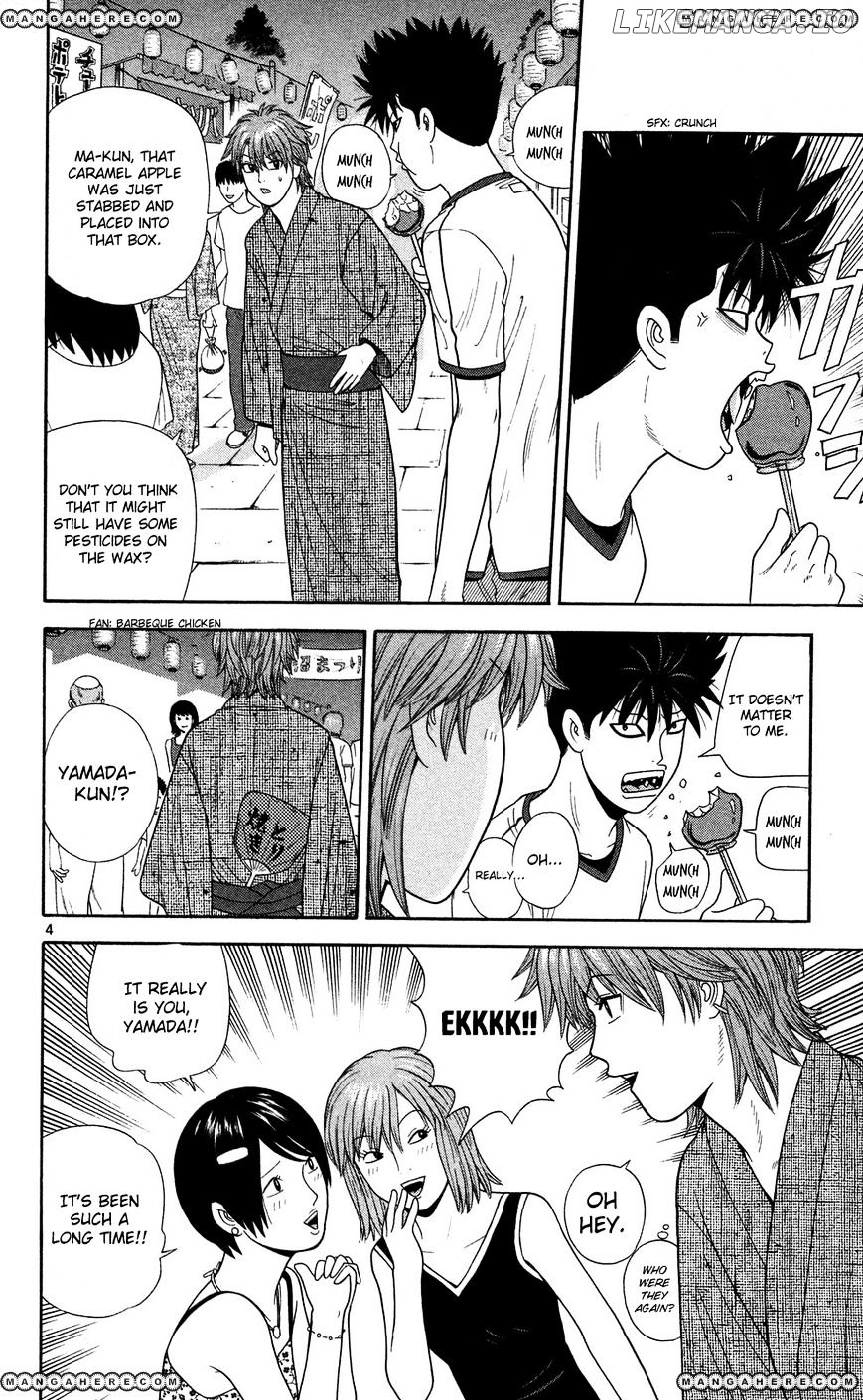 Ocha Nigosu chapter 59 - page 4