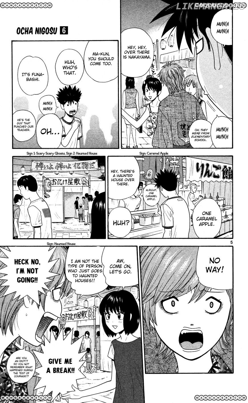 Ocha Nigosu chapter 59 - page 5