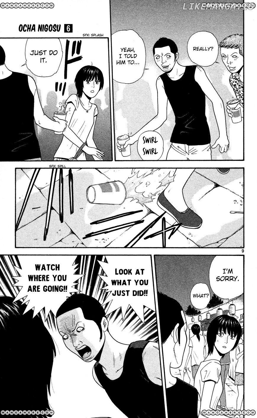 Ocha Nigosu chapter 59 - page 9