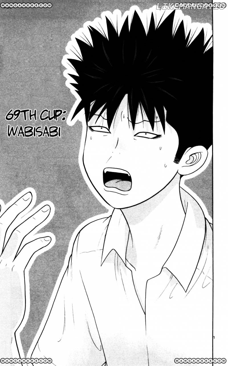 Ocha Nigosu chapter 69 - page 1
