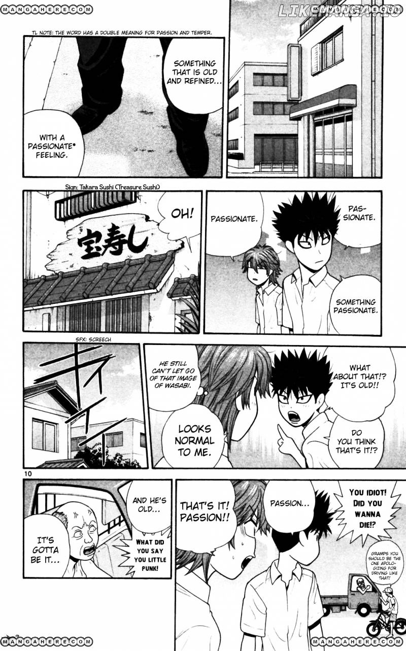 Ocha Nigosu chapter 69 - page 10