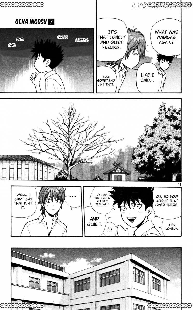 Ocha Nigosu chapter 69 - page 11