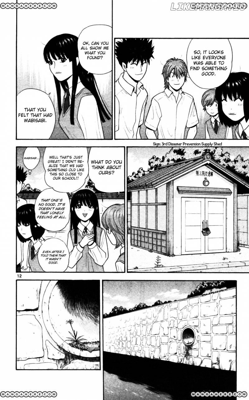 Ocha Nigosu chapter 69 - page 12