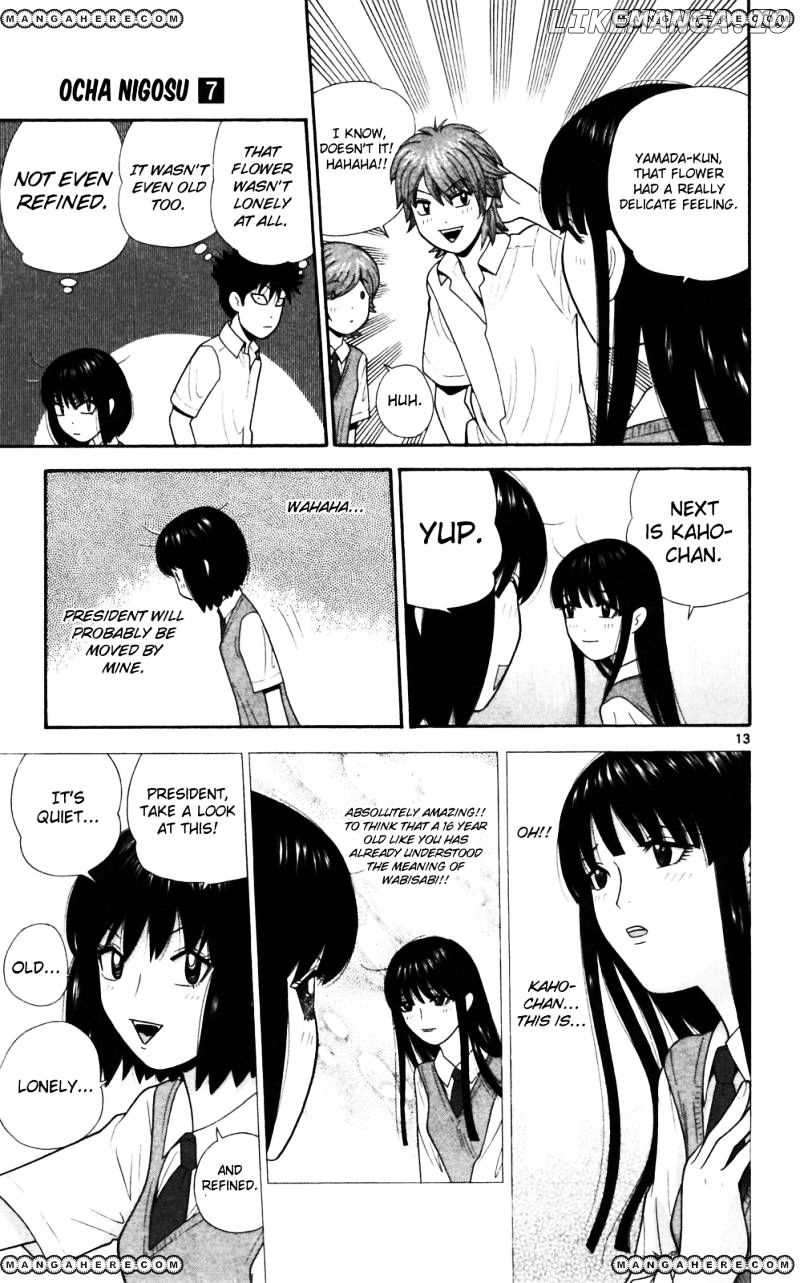 Ocha Nigosu chapter 69 - page 13