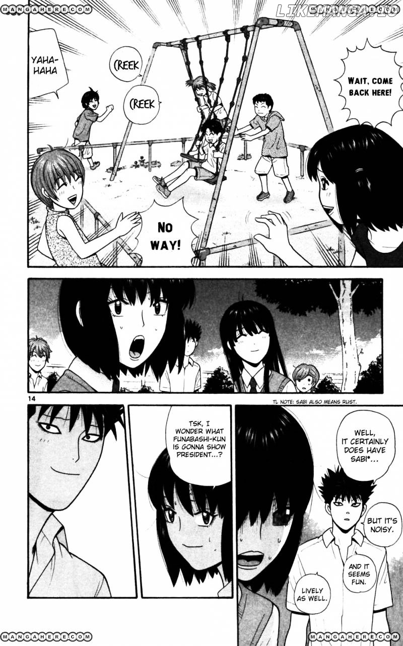 Ocha Nigosu chapter 69 - page 14