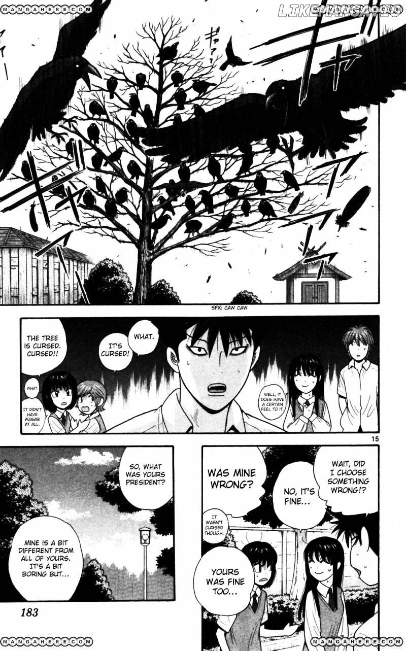 Ocha Nigosu chapter 69 - page 15
