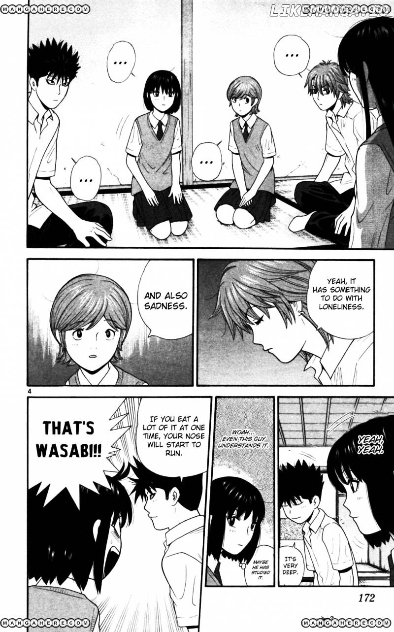 Ocha Nigosu chapter 69 - page 4