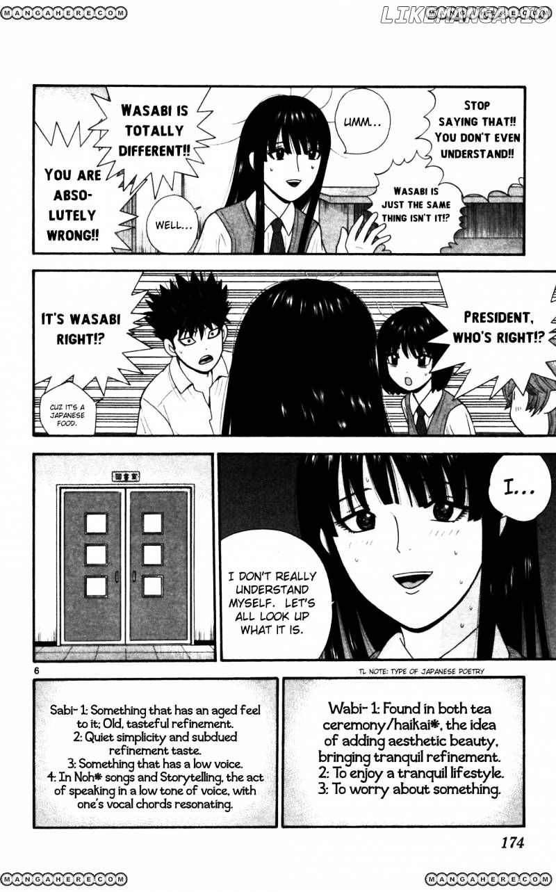 Ocha Nigosu chapter 69 - page 6