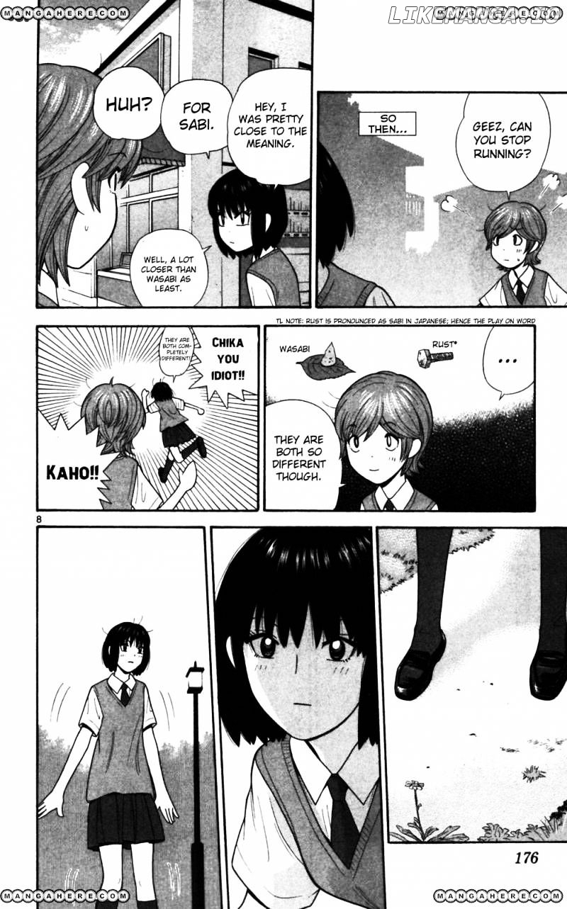 Ocha Nigosu chapter 69 - page 8