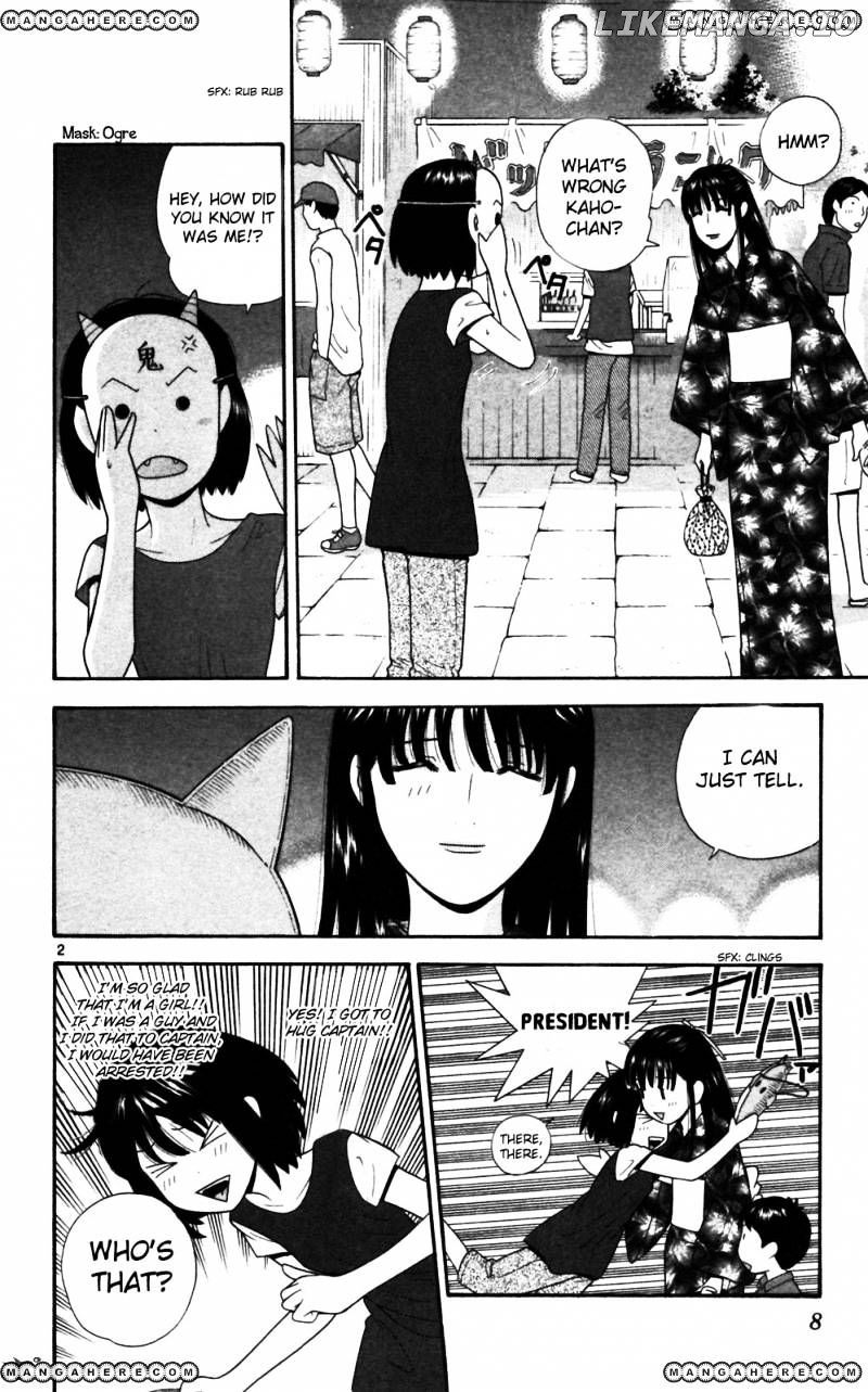 Ocha Nigosu chapter 60 - page 11