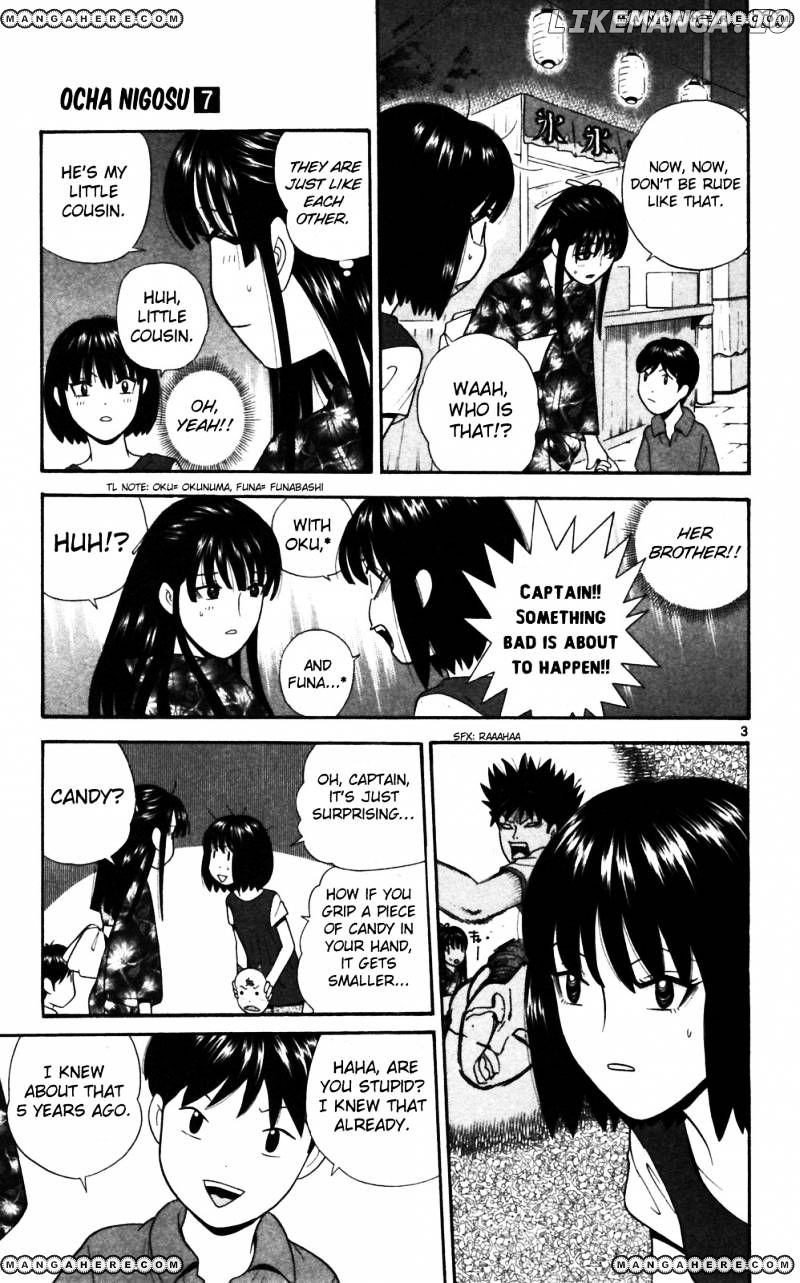 Ocha Nigosu chapter 60 - page 12