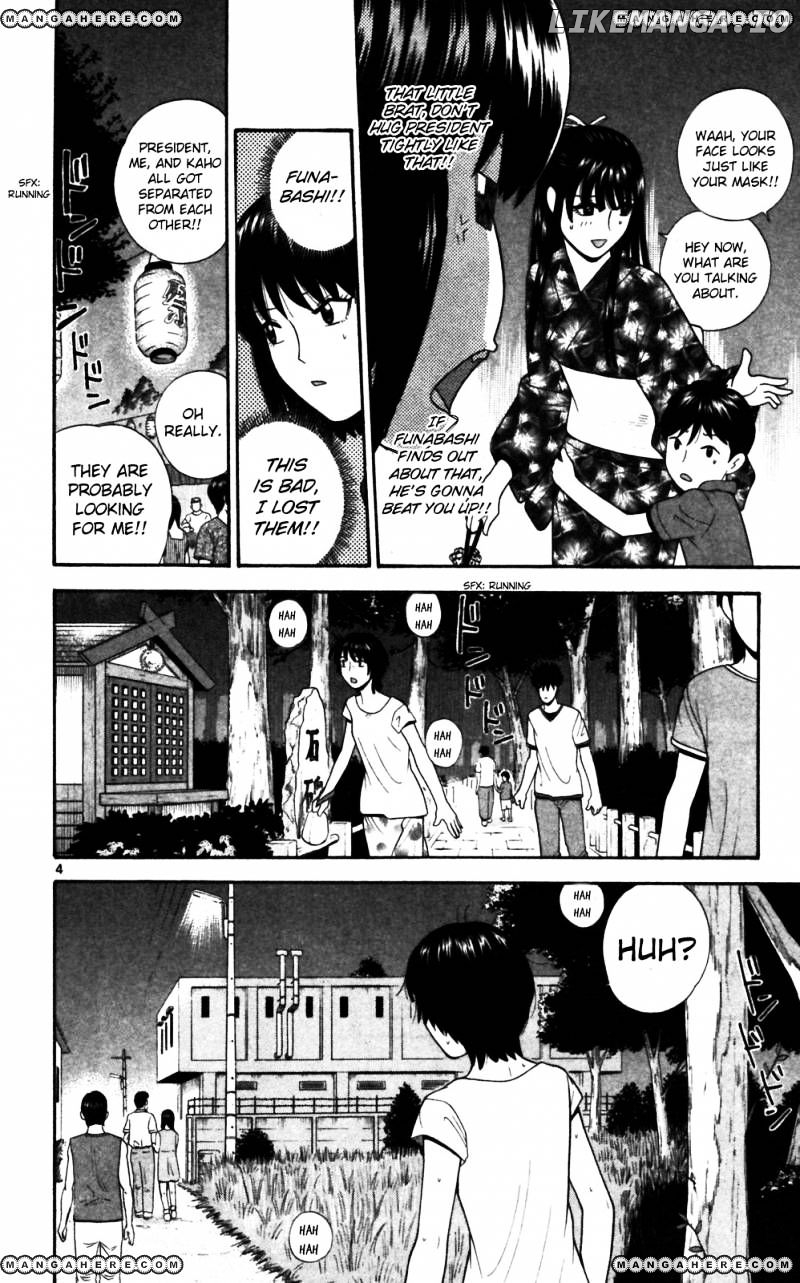 Ocha Nigosu chapter 60 - page 13