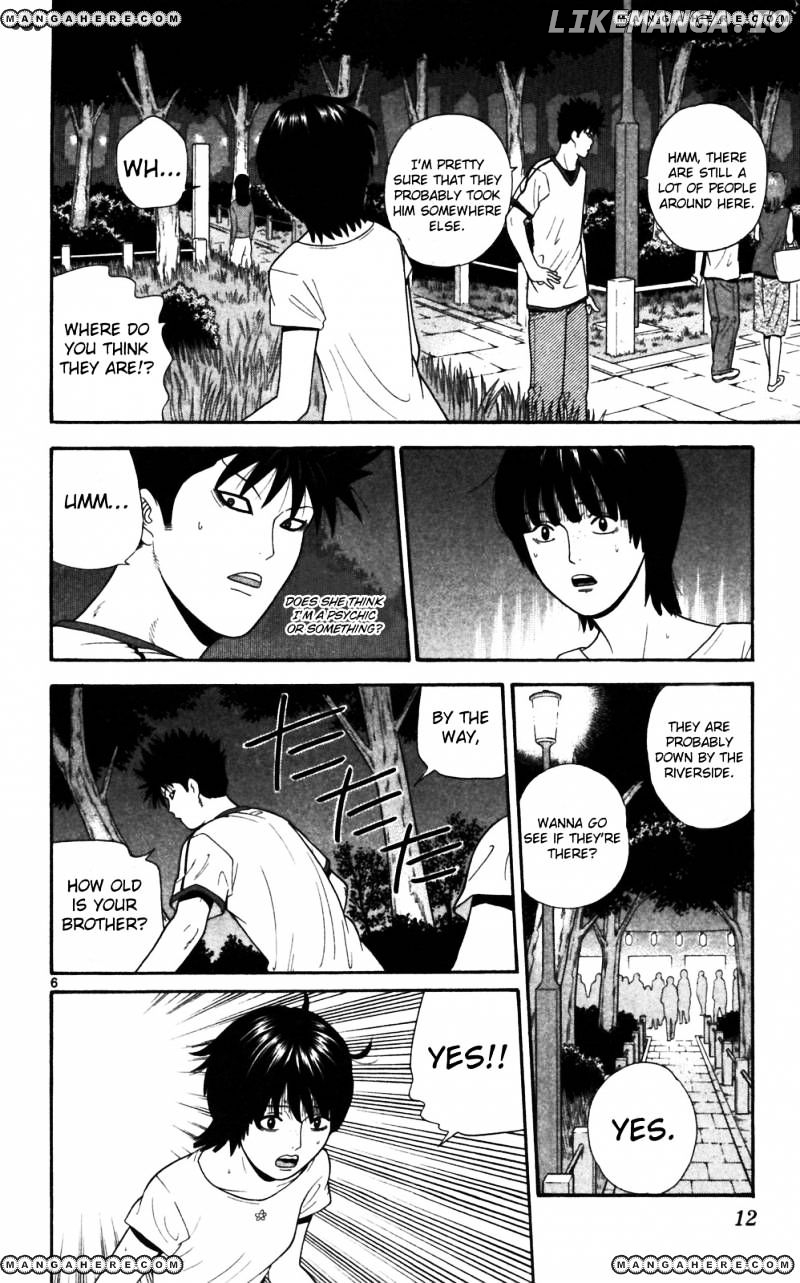 Ocha Nigosu chapter 60 - page 15