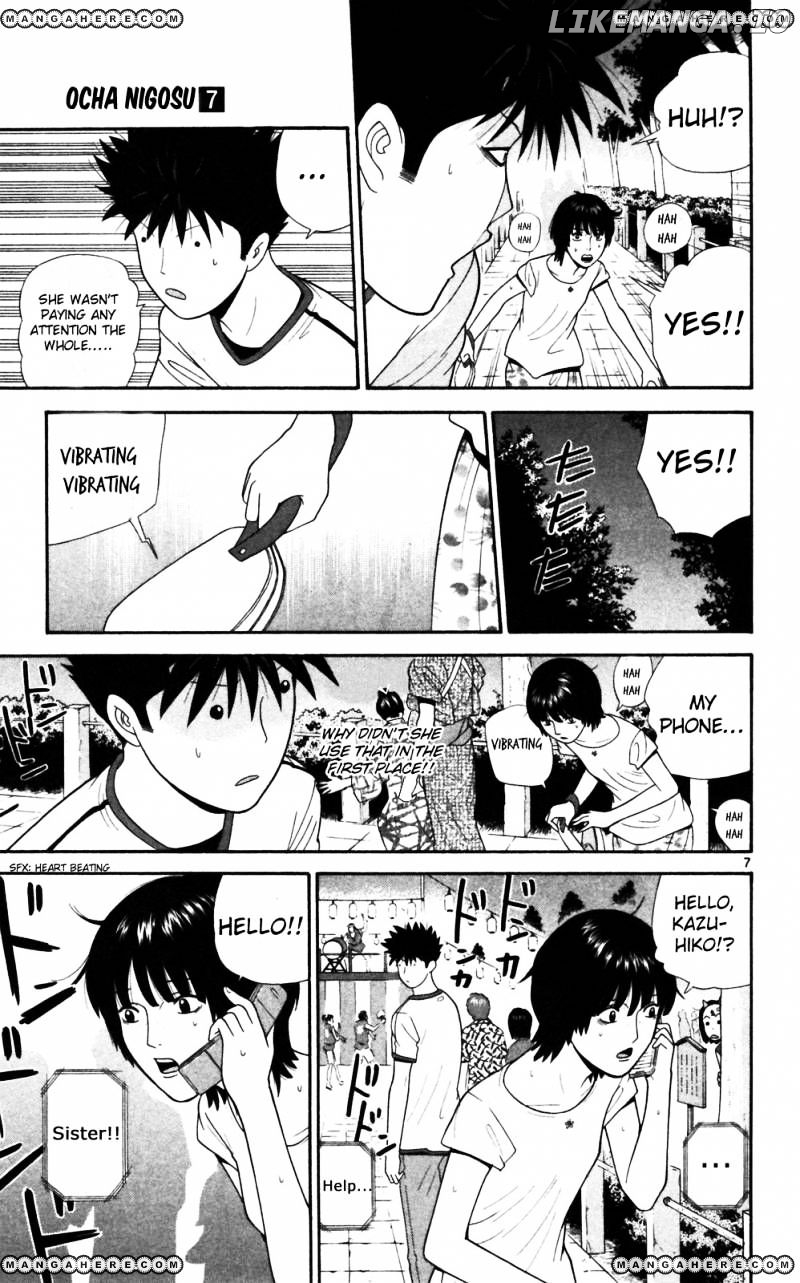 Ocha Nigosu chapter 60 - page 16
