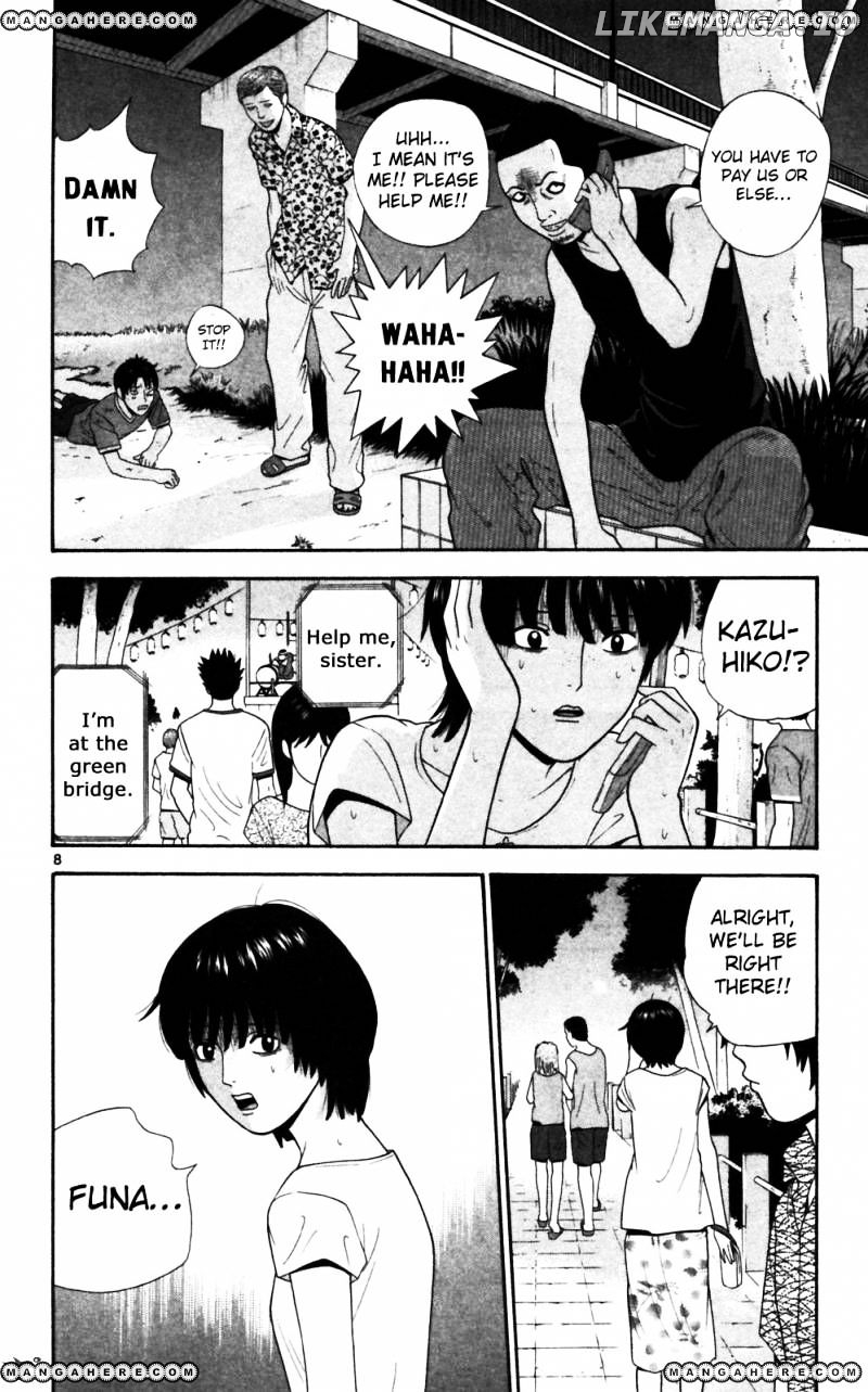 Ocha Nigosu chapter 60 - page 17