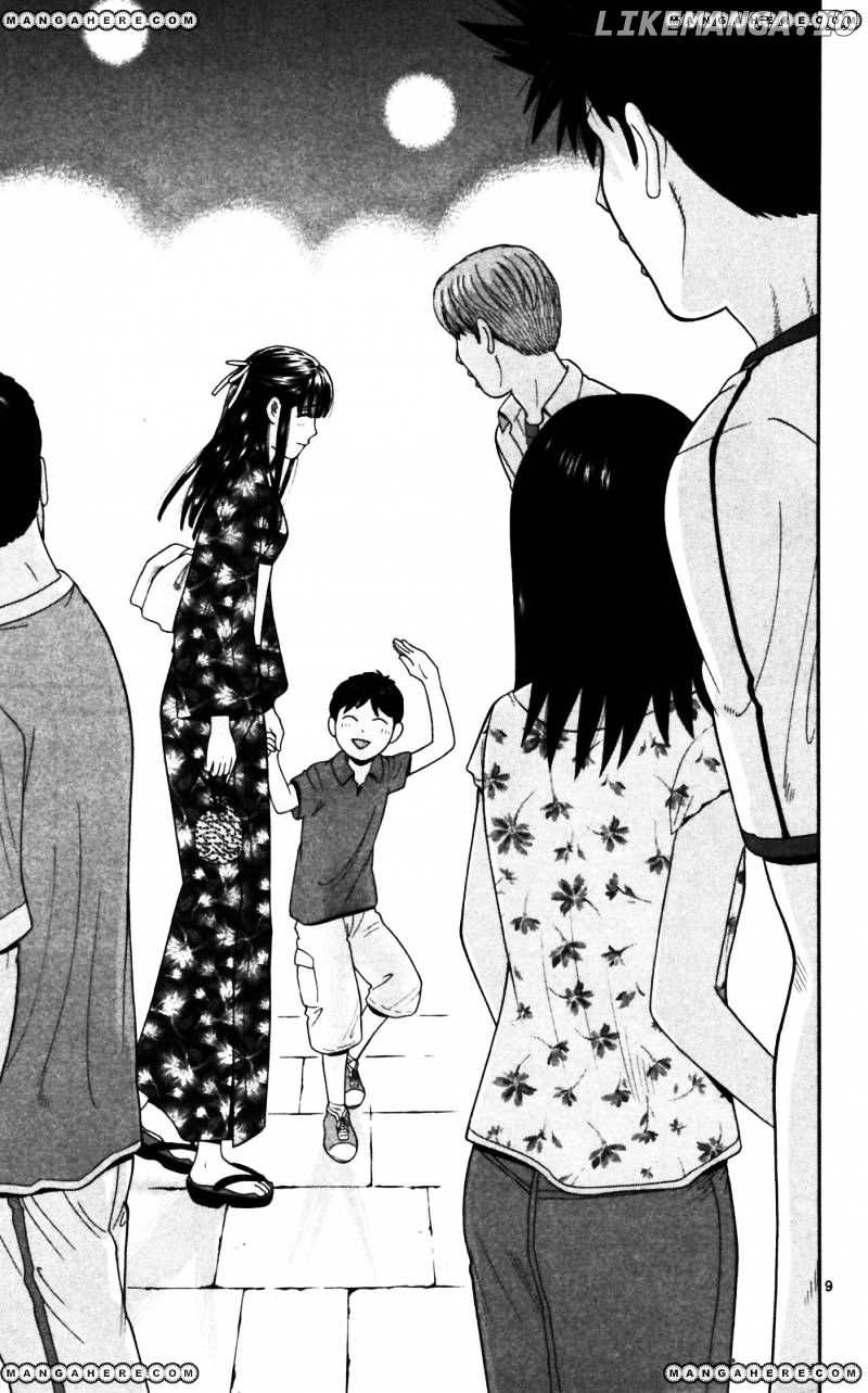 Ocha Nigosu chapter 60 - page 18