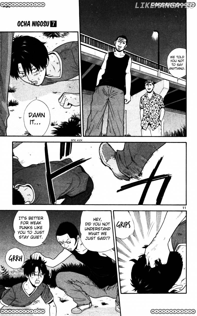 Ocha Nigosu chapter 60 - page 20