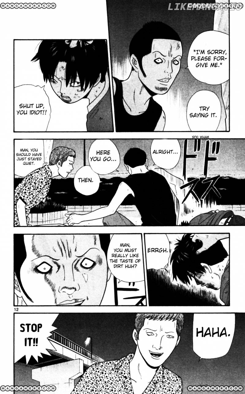 Ocha Nigosu chapter 60 - page 21