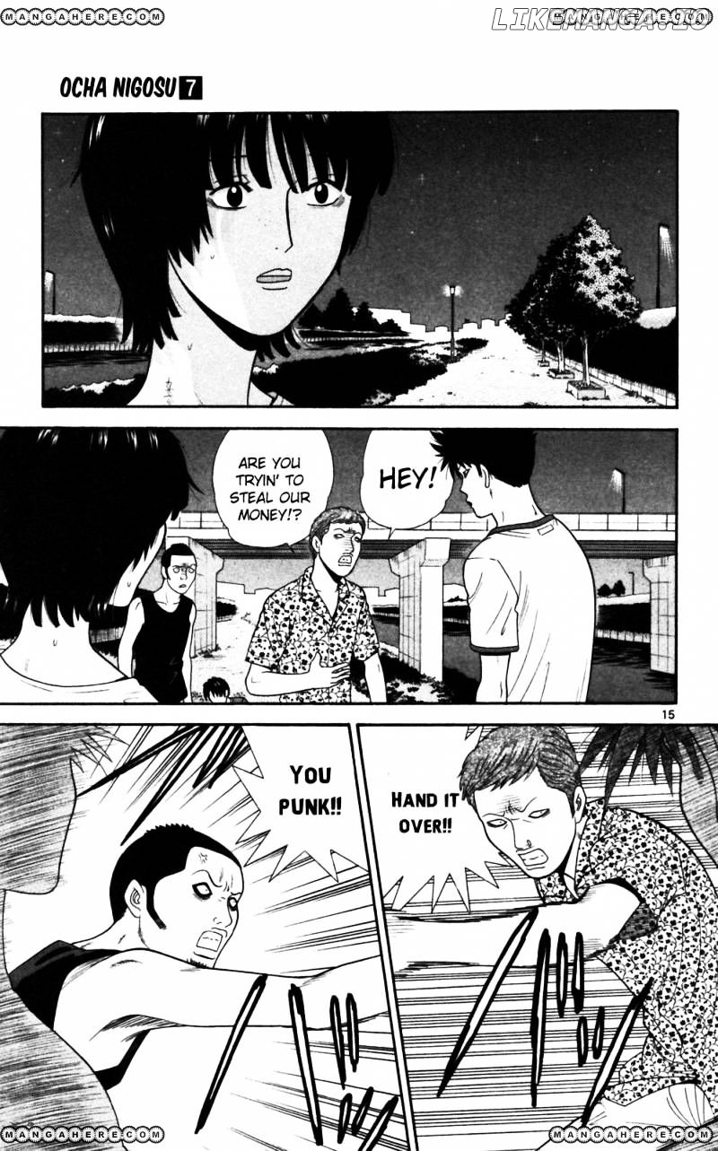 Ocha Nigosu chapter 60 - page 24
