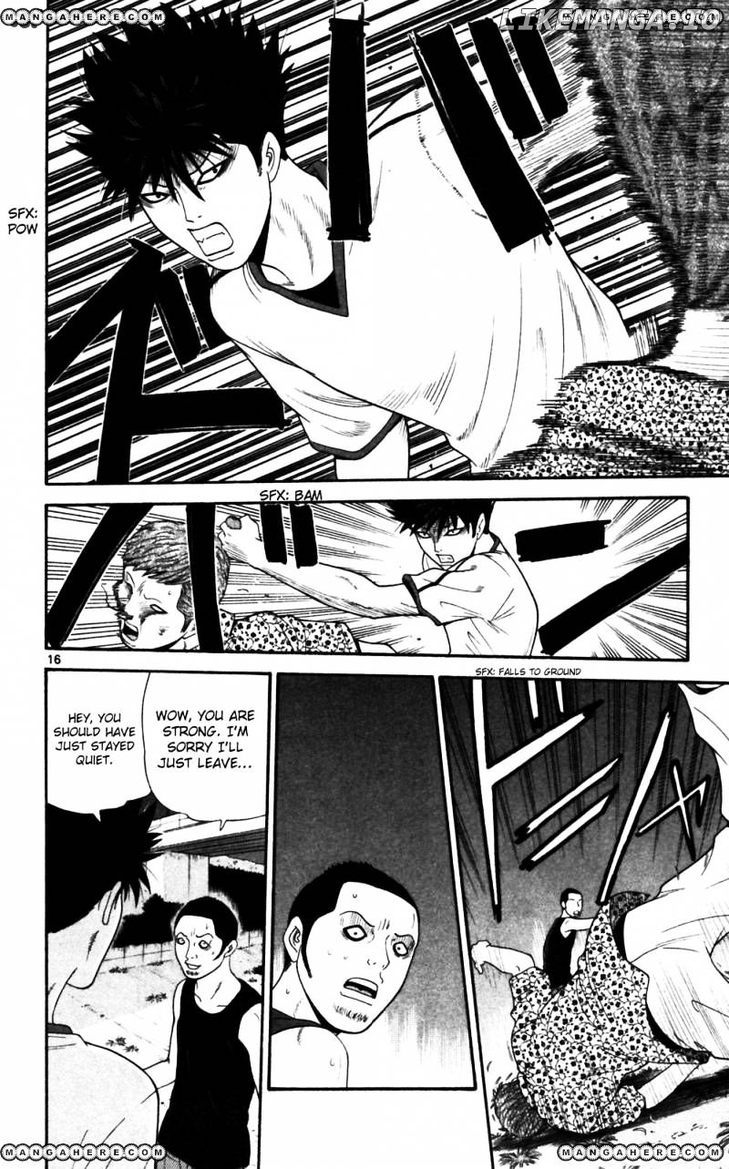 Ocha Nigosu chapter 60 - page 25