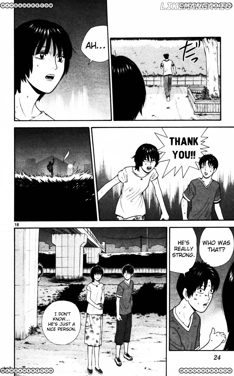 Ocha Nigosu chapter 60 - page 27