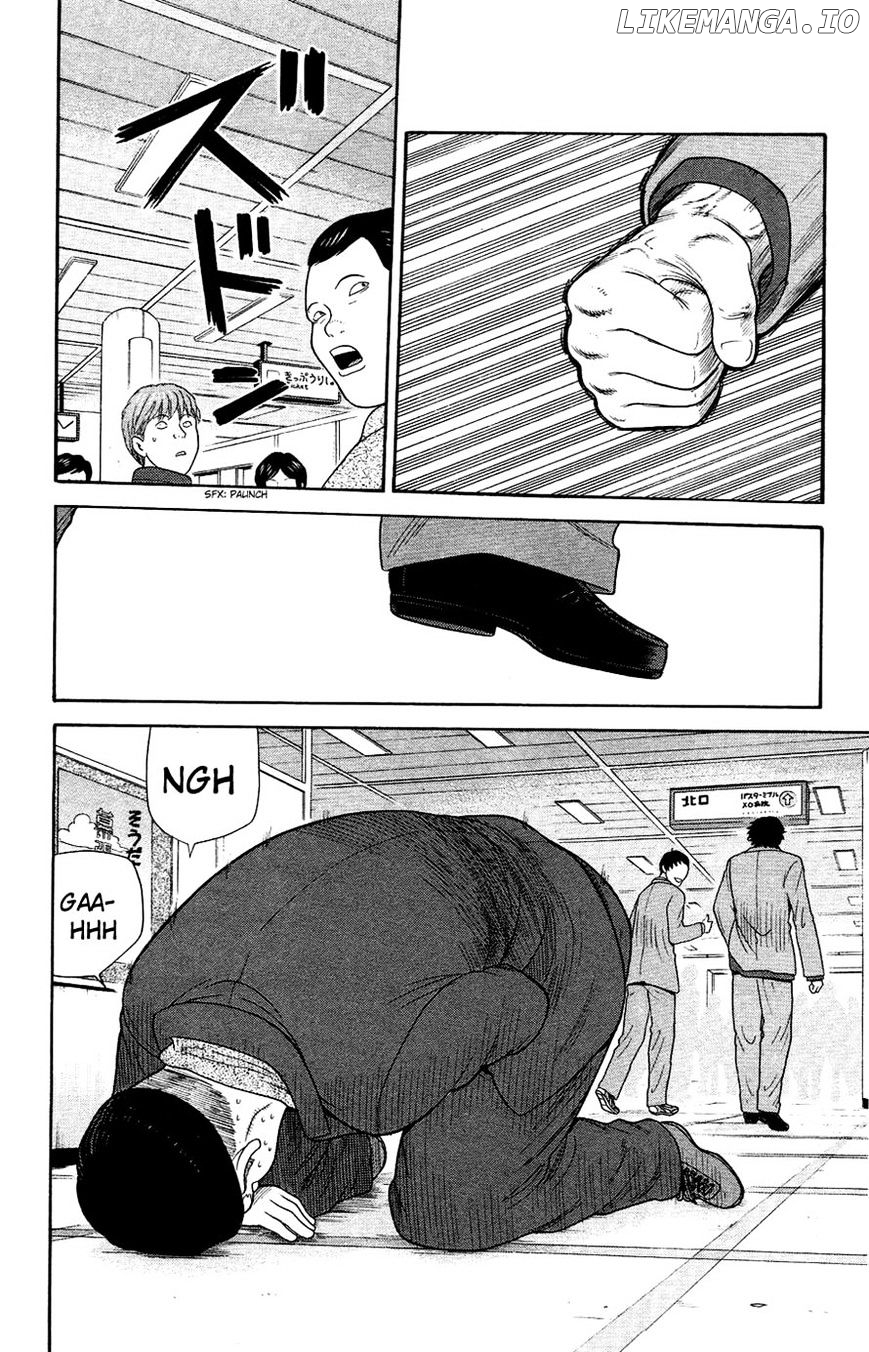 Ocha Nigosu chapter 89 - page 16