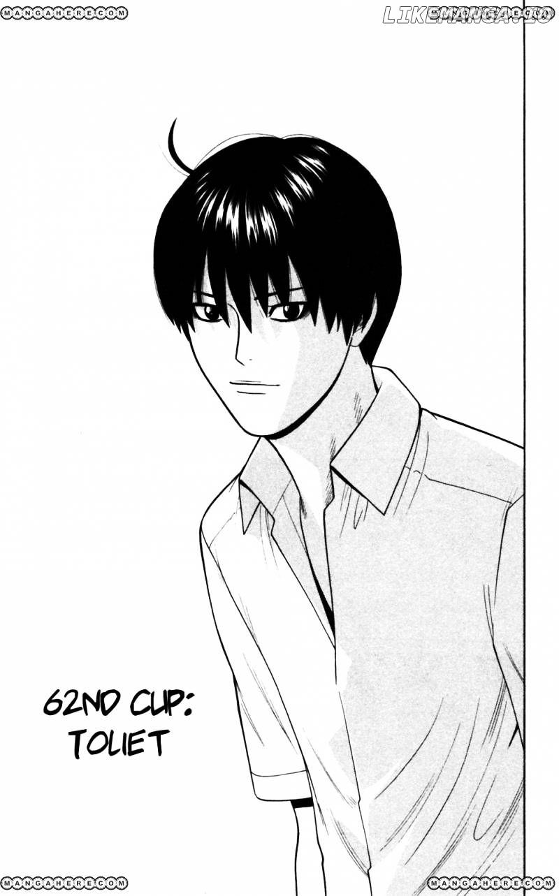 Ocha Nigosu chapter 62 - page 1