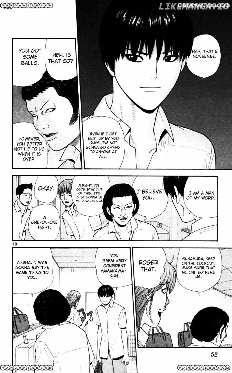 Ocha Nigosu chapter 62 - page 10