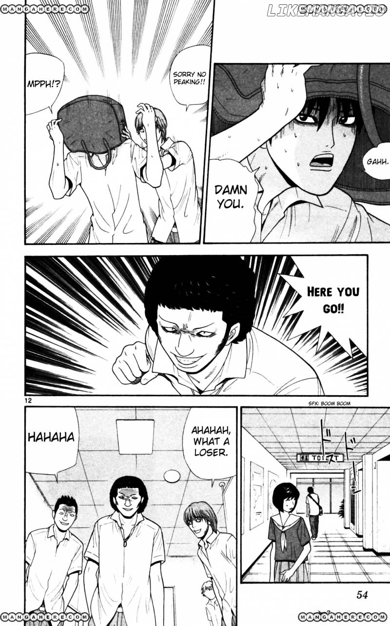 Ocha Nigosu chapter 62 - page 12