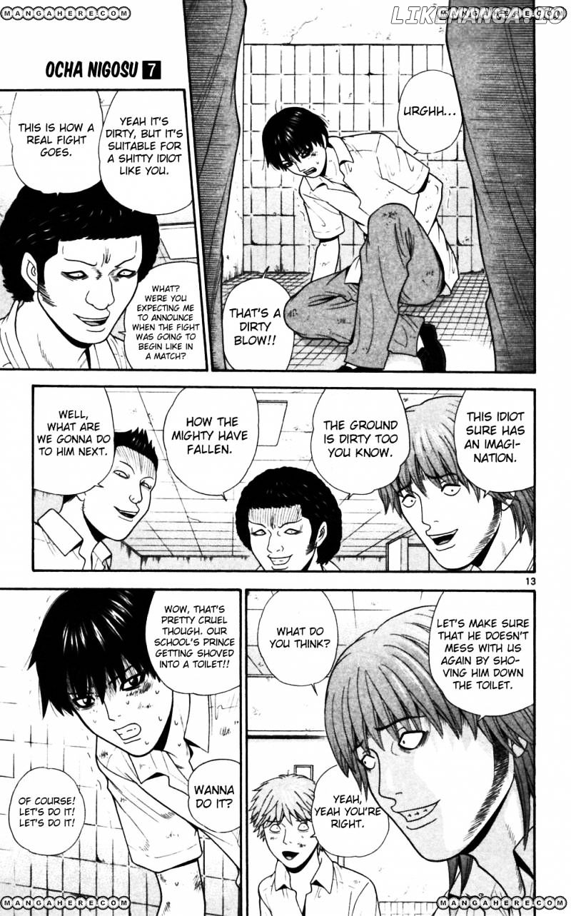 Ocha Nigosu chapter 62 - page 13